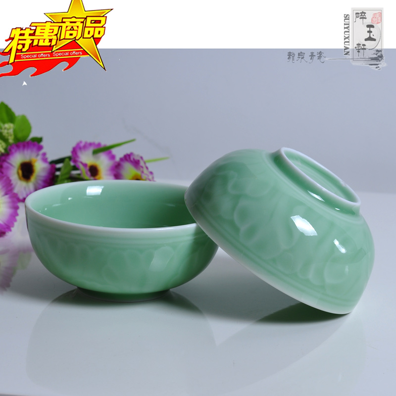 龙泉青瓷餐具系列套装酒店用品厨房餐饮米饭碗中式精美套餐家居品 龙泉青瓷餐具系列套装酒店用品厨房餐饮米饭碗中式精美套餐家居品
