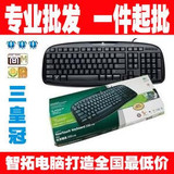月销700件 精品包装PS2键盘 罗技100键盘 1年包换 专业批发