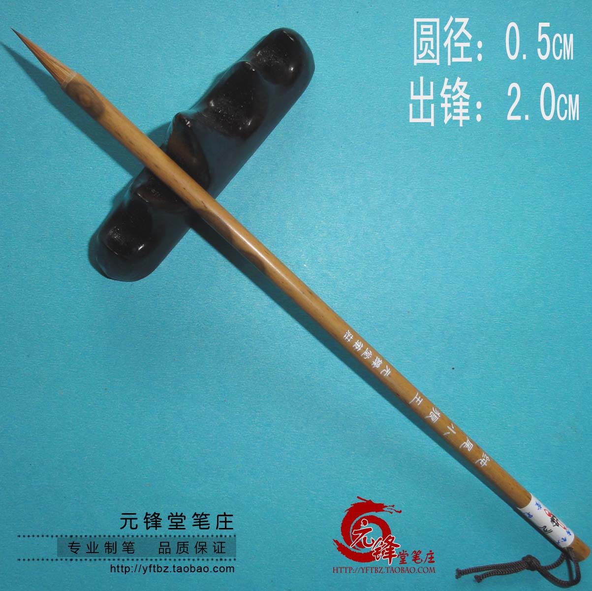 纯尾小狼王 精品小楷纯狼毫毛笔 文房四宝书画用 小行楷抄经写经在类目 电子词典/电纸书/文化用品, 画具/画材/书法用品, 毛笔中 - 来自Buy2taobao.com提供专业的淘宝代购服务
