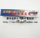 taobao english 4407293015