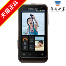 ����Ʒ �ؼ۰��ʡ�Motorola/Ħ������ XT535 �����ֻ� ���Լ۱�