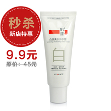 2折 肌漾药妆白润美白护手霜60g 滋润保湿 手部护理正品 2件包邮