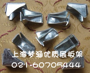 沖三鑽超低價10元10個 文件櫃配件鐵皮櫃層板卡 檔案櫃憑證櫃卡子在類目 商業/辦公傢俱, 辦公傢俱, 辦公櫃類, 櫃子配件中 - 來自Buy2taobao.com提供專業的淘寶代購服務