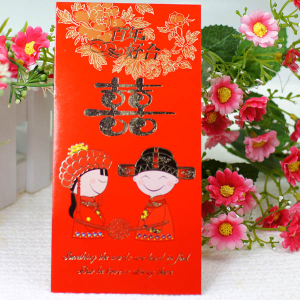 婚庆利是封 婚礼高档大红包 结婚个性中式红包 特价欢喜成家大号 婚庆利是封 婚礼高档大红包 结婚个性中式红包 特价欢喜成家大号