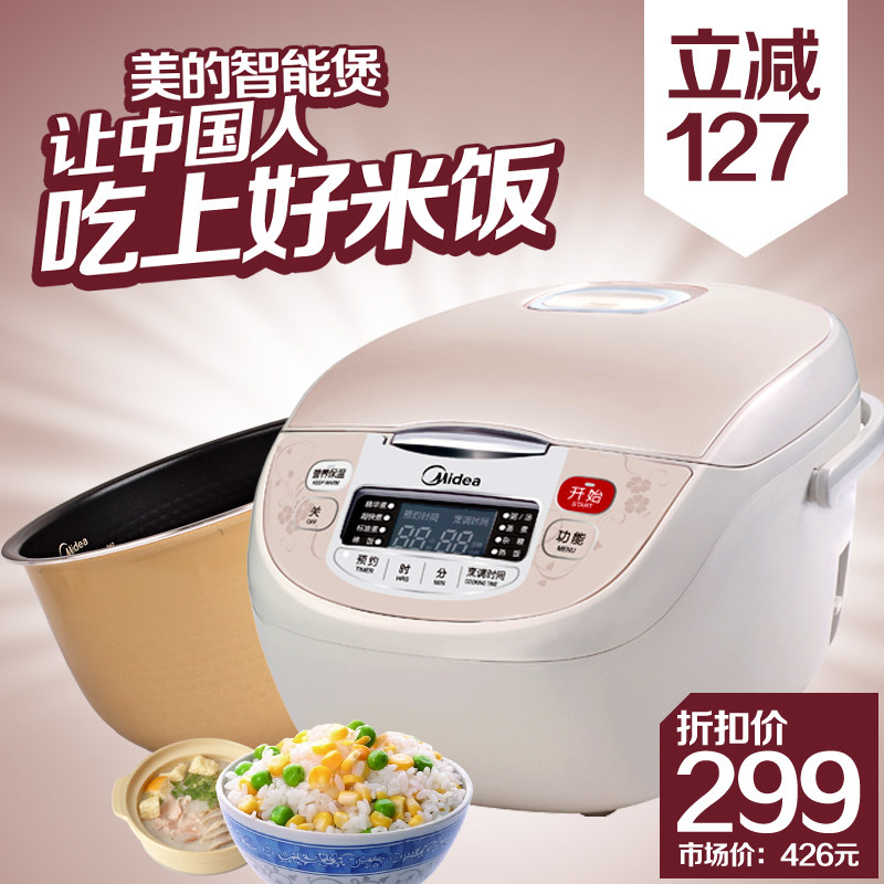 Midea/���� FS406C ���ĵ緹�� ���ܵ緹�� ��ԤԼ ��Ʒ�ؼ۰���