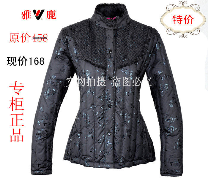 ��¹��Ʒ���޷�2011���¿�Ůʿ��װ���������������������ڵ���ů