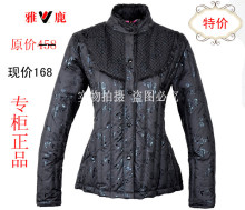 <span class=H>雅鹿</span>正品<span class=H>羽绒</span><span class=H>服</span>2011冬新款女士冬装修身<span class=H>韩版</span>外套<span class=H>羽绒</span>内衣内胆保暖