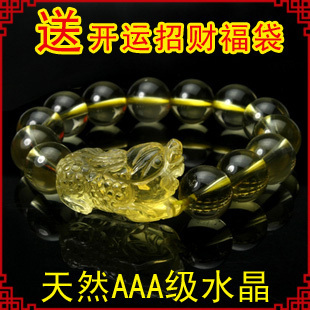  泰山聚贤阁风水 开光极品巴西黄水晶貔貅男女手链 招财 开运 护身