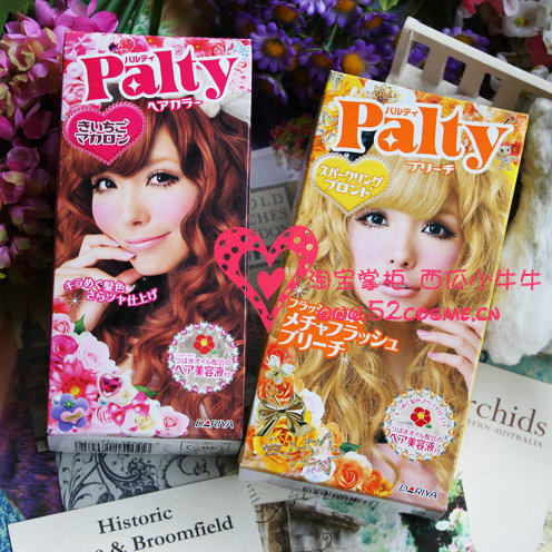 现货特价*日本Dariya集团 Palty焕彩染发膏 新包装！真人秀！