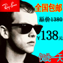 ����RB2140����̫����ī���ֻ�������Ů�۾����������Ů��������