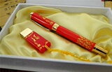 红瓷笔+u盘套装 时尚女士创意商务礼品 送女生实用生日礼物 个性