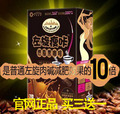 正品左旋瘦咔燃脂黑咖啡 左旋肉碱 减淝咖啡健康减肥 买3送1包邮