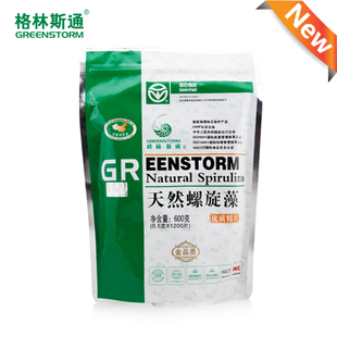 格林斯通天然螺旋藻片 正品 提高免疫力 完美营养品 1200片袋装