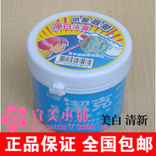 ��S�Ƽ�̨����Ʒ���������������130g��������ȥ��2��36Ԫ����
