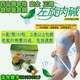 正品左旋肉碱减淝药排行榜第一左旋肉减绿色减肥药瘦身减肥产品  