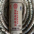 淘金币 云南 普洱茶 熟茶 迷你小饼 迷你沱茶 珍藏五年沉香