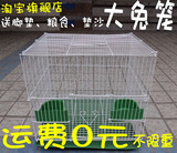 运费4元不限重 兔子笼子 兔笼 松鼠笼子 荷兰猪笼子 豚鼠笼  附赠