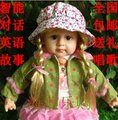 包邮 正品 智能娃娃 会对话 讲故事 益智早教布洋 芭比 儿童玩具