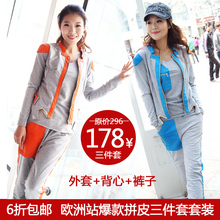 2012春夏新款糖果色欧洲站三件套<span class=H>卫衣</span>套装修身拼皮撞色小外套 女