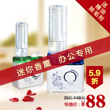特价包邮 科城js135矿泉水瓶空气加湿器迷你办公创意香薰机香薰灯