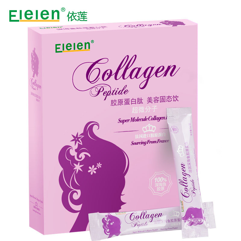 Elelen 纯深海鱼胶原蛋白粉 饮品 小分子 法国 特价包邮 买4送1盒