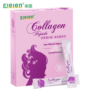  Elelen 纯深海鱼胶原蛋白粉 正品 特价 饮 小分子 肽 法国无添加