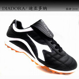 冲皇冠推荐意大利正品DIADORA/迪亚多纳 足球鞋特价 抢购吧
