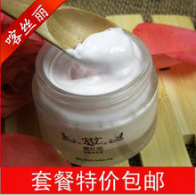 专业手部护理 喀丝丽蓓蕾手足按摩膏 美白 补水 防裂 细滑