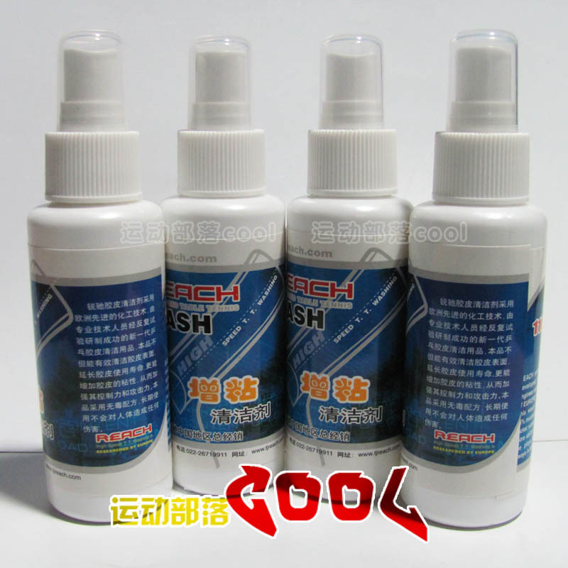 Ruichi REACH Table Tennis Rubbers Cleaning agent Rubber cleaning agent Cleaning agent Tackifier 110MLin the Sports/Yoga/Fitness/Fans supplies , Table tennis , Cleaning and maintenance equipment , Cleaner category - from Buy2taobao.com to provide professional Taobao agent buy service