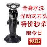 正品包邮 荷兰原装进口飞利浦电动剃须刀刮胡刀Q1280全身水洗技术
