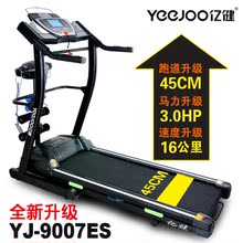 特价包邮亿健9007ES多功能跑步机家用正品折叠电动双层超宽静音