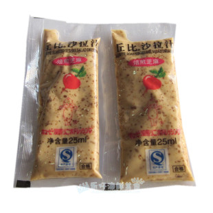  寿司材料 寿司沙拉汁【焙煎芝麻】 紫菜包饭材料