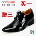正装系带/A2259/男士内高哥增高鞋男鞋/韩版正品6.5厘米/结婚高歌