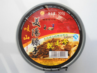 美阳臊子 陕西宝鸡岐山臊子 特产 肉臊子 后臀肉
