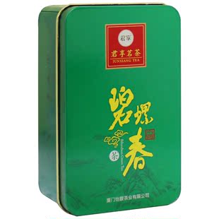  【买三送一】 碧螺春   碧螺春茶 绿茶 洞庭碧碧螺春 君享 包邮