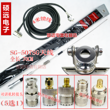 ����̨������װ B400�бߣ��ף�/˶ԶSG-M507����/ת��ͷ/-3����