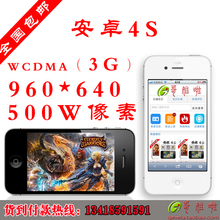 ��ɽկiphon��4S sophone V4S V5 С�� ��׿4S