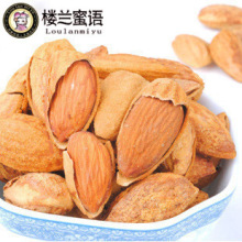 满128包顺丰 年货 楼兰蜜语奶油巴旦木250g*4包 薄壳壳杏仁特价