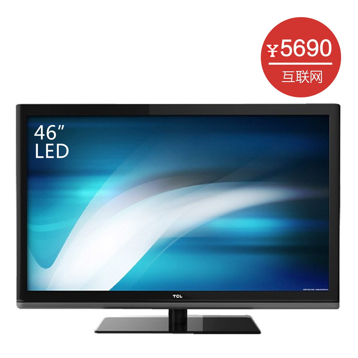 TCL 46寸LED电视TCL L46F3200E 互联网电视 液晶电视 价格:5990.00