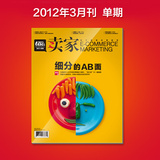 taobao english 14347570181