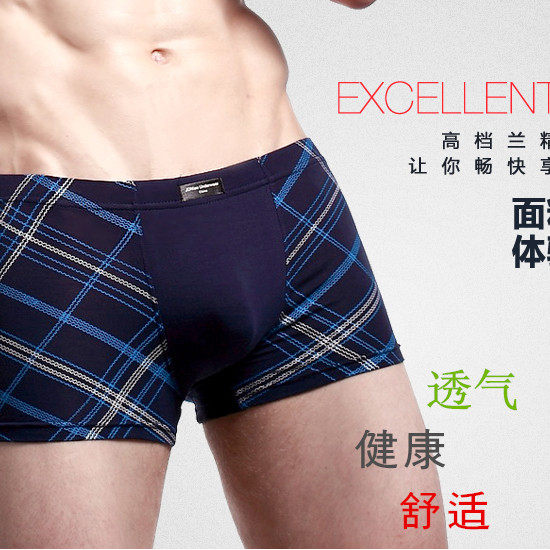 3件包邮 新品特价莫代尔内裤  经典舒适透气男士平脚内裤