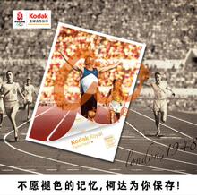 260克 RC相纸 KODAK 柯达 5寸 相片纸 照片纸 50张包装 3r 促销