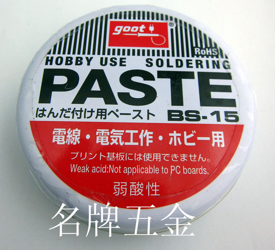 日本太洋goot弱酸性焊锡膏BS-10 BS-15 50克 焊油 松香油|msdalam kategori perkakasan/alat, Alat-alat tangan, Welding Spray, solder - dari Buy2taobao.com untuk memberikan perkhidmatan ejen Taobao profesional membeli