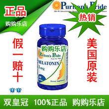 Puritan's Pride ����ͨ���ʺ���Ƭʧ�߸���3MG*240ƬP195