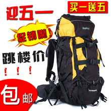 包邮正品登山包 70L 60L 55L 80L 登山包双肩旅行包户外背包