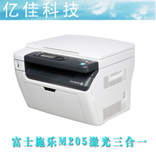 ��ʿʩ��m205B ʩ��M105B  ����һ��� �๦��һ��� ��ӡ��ӡ