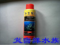 小丑鱼系列 超级硝化细菌250ML