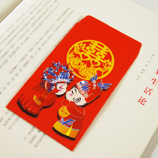  【我结婚】中式古装凤冠霞帔大小红包 结婚利是封 婚庆礼金袋
