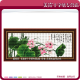 荷田绣庄十字绣 /HT-0235 出水芙蓉