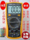 taobao english 10146158736